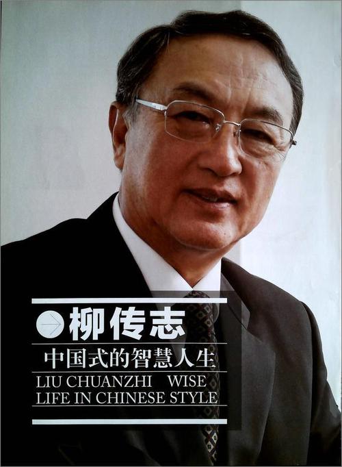 联想裁员风波中，柳传志如何巧妙运用情感公关手段化解舆论危机？