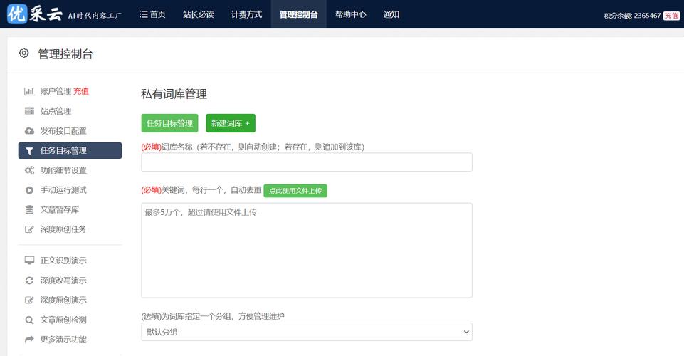 如何实现Python无头浏览器采集应用页面数据同步与更新的功能？