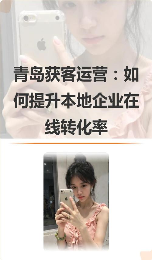 青岛网站SEO优化，整站费用透明吗？