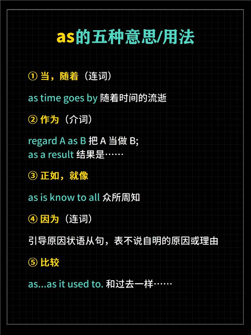 PHP中as关键字具体代表什么含义？