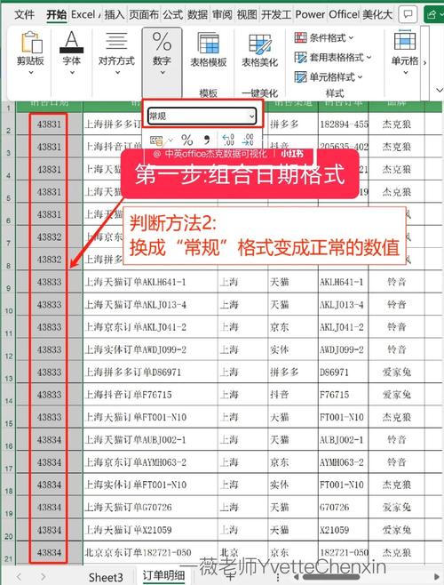 PHP如何获取并显示当前年月和季度？