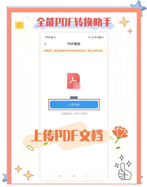 PHP和XML中，如何实现数据的加密与解密操作？