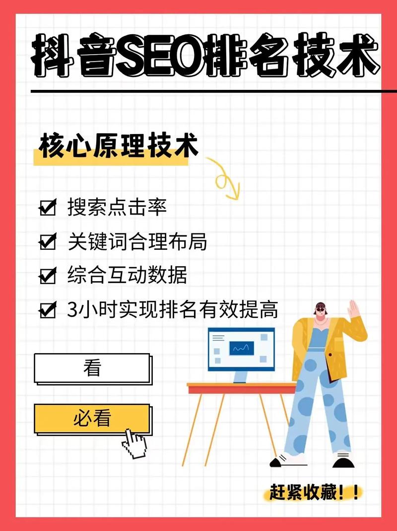 忻州SEO优化，如何免费发布广告？