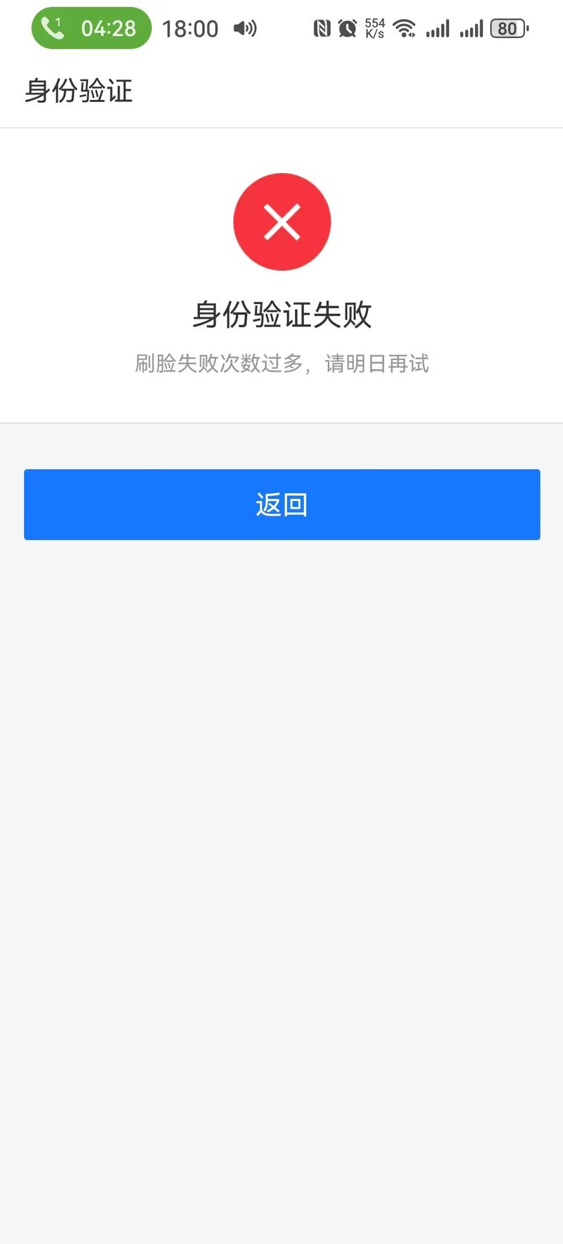 ThinkPHP支付宝登录验证码不显示，错误提示是什么原因？