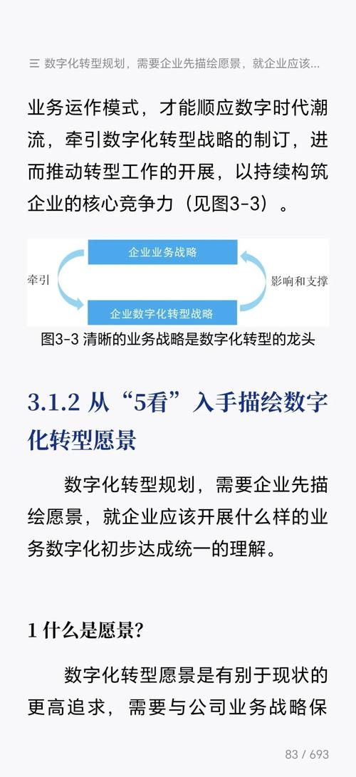 华为云GaussDB如何通过技术创新实现开放共赢，助力企业数字化转型加速？