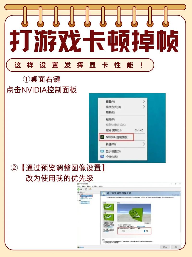 为什么我的游戏经常掉帧卡顿，有没有什么方法可以解决？