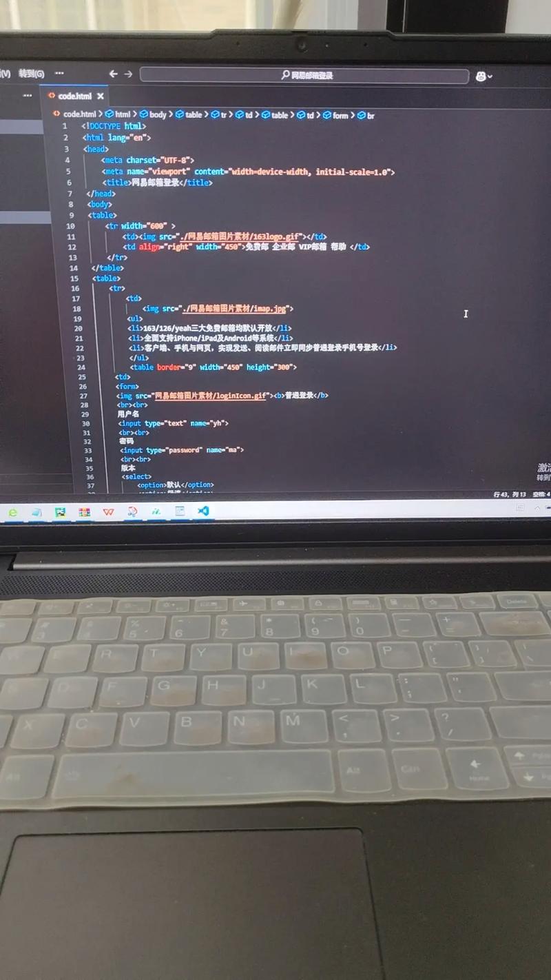 网页设计实训作业中，如何深入探索代码探索之旅揭秘与解析的奥秘？