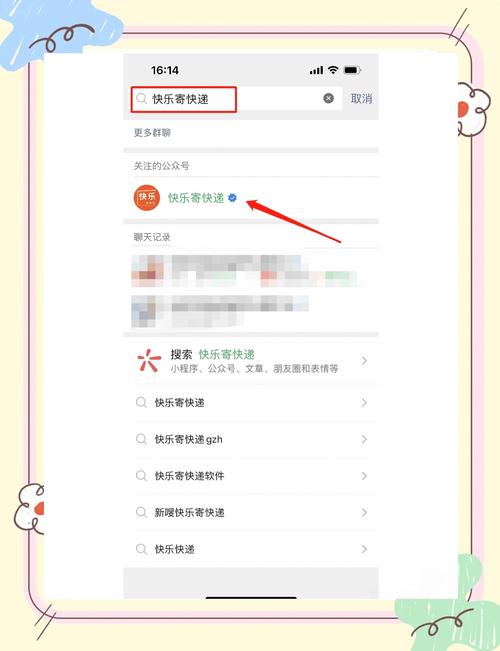 菜鸟驿站上门服务费具体多少钱？收费标准是怎样的？