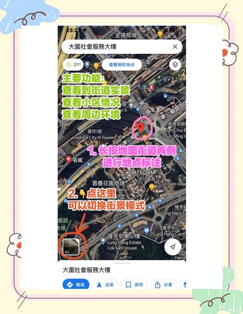 请问当前在Vue中如何获取用户选择的城市名称？