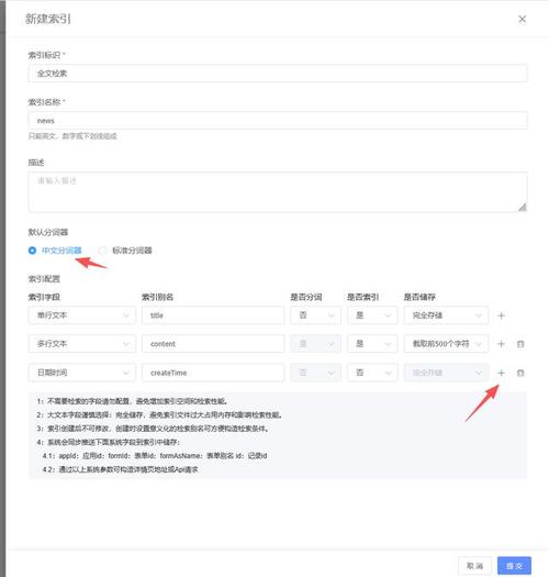 飞飞CMS如何实现自动采集，让内容管理变得轻松无忧，解放双手？