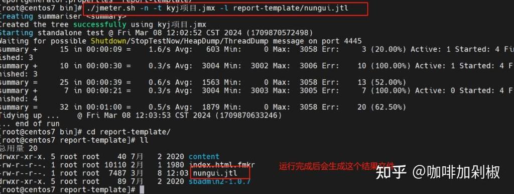 如何使用Jmeter在非GUI模式下执行分布式性能测试？