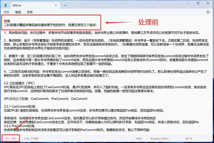 db.txt文件中包含哪些具体数据内容？