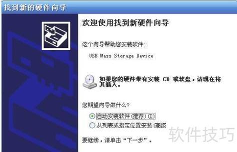 extcon驱动在USB接口应用中扮演什么角色？