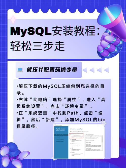 如何安装nodejs中的mysql模块？