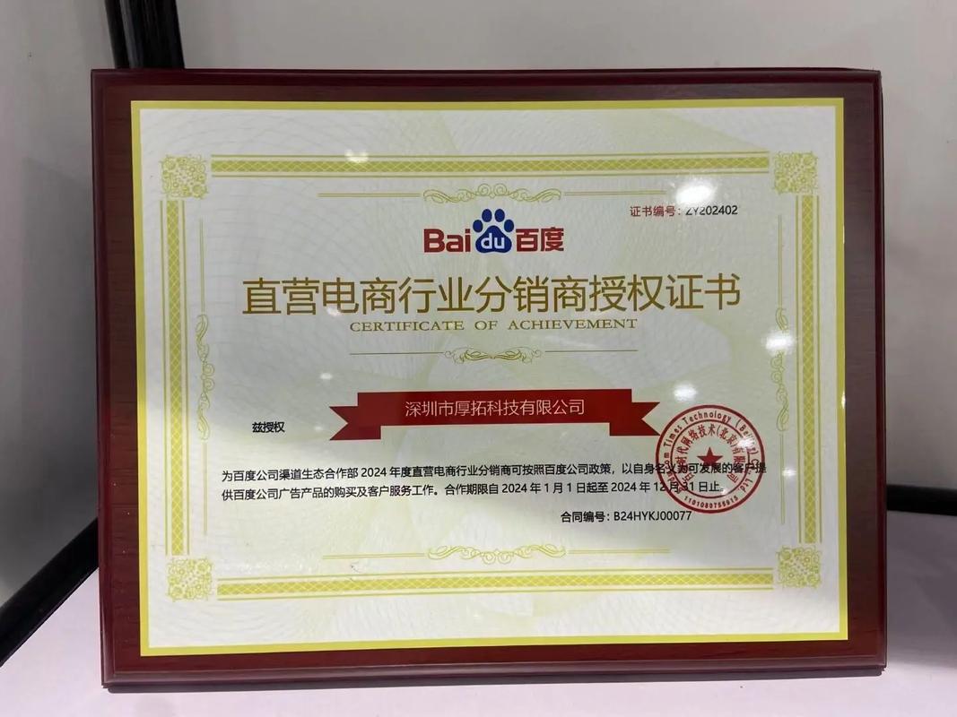 百度推广效果哪家最突出，值得信赖的合作伙伴是哪家？