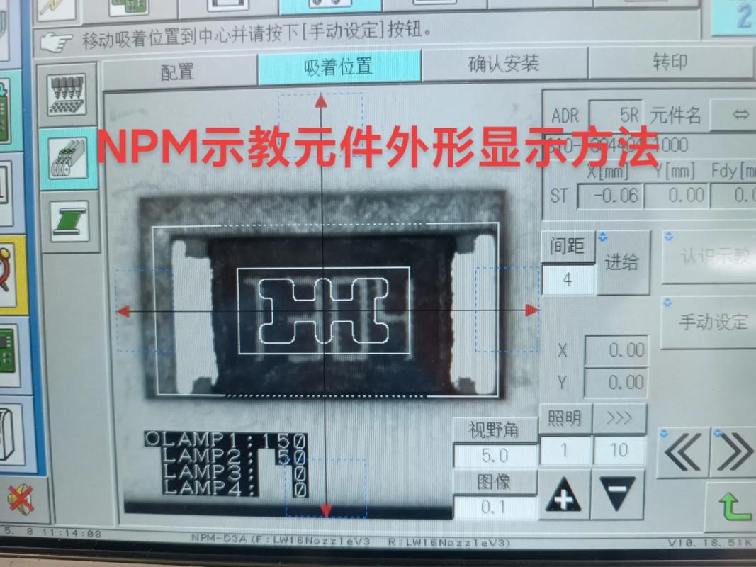在PyCharm终端中为何输入npm提示'npm' 不是内部或外部命令？
