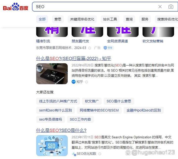 如何巧妙利用长尾关键词将文章发布到百度？