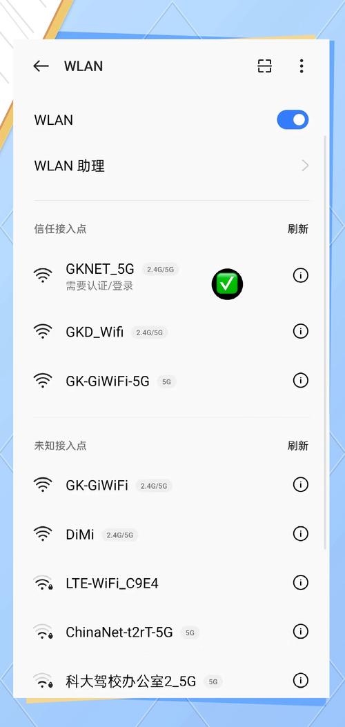 如何通过百度首页找到免费WiFi连接方法？