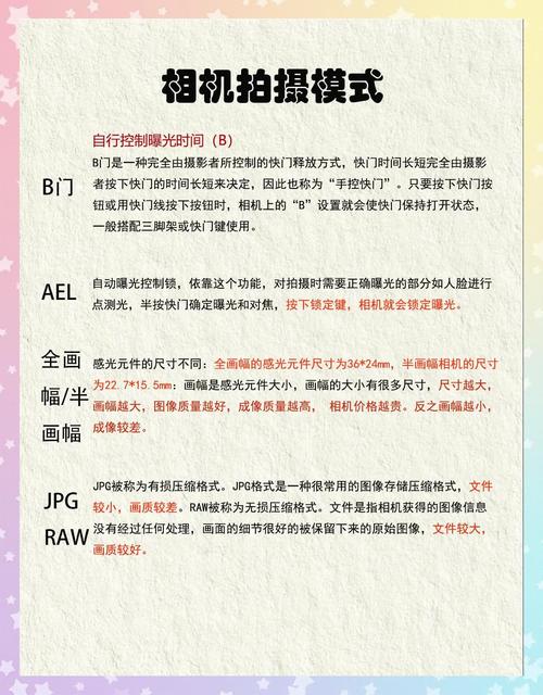 请问po模式在摄影中具体指的是哪种拍摄模式？