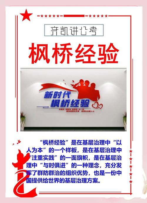 如何打造信任桥梁，共创高端合作之旅？