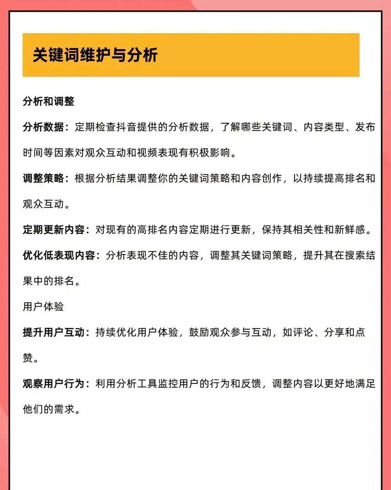 如何查询针对不同关键词的SEO优化具体报价？