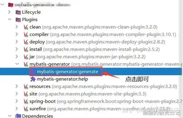 Mybatis generator是如何实现自动代码生成的？