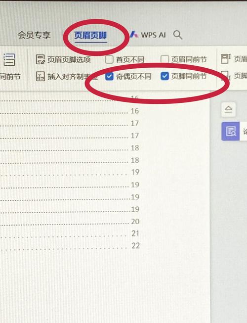 如何将JavaScript代码修改以去除网页的页眉和页脚？