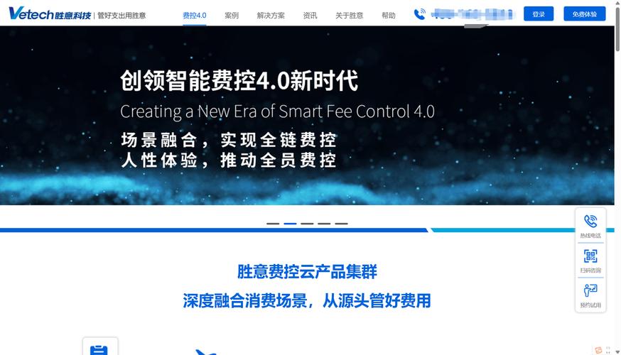 国央企选财务费控系统，哪款最适合我们企业使用？