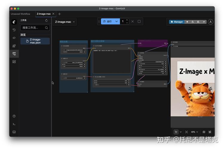 Z-Image新发布，Modal脚本速体验，这款新脚本有哪些亮点？