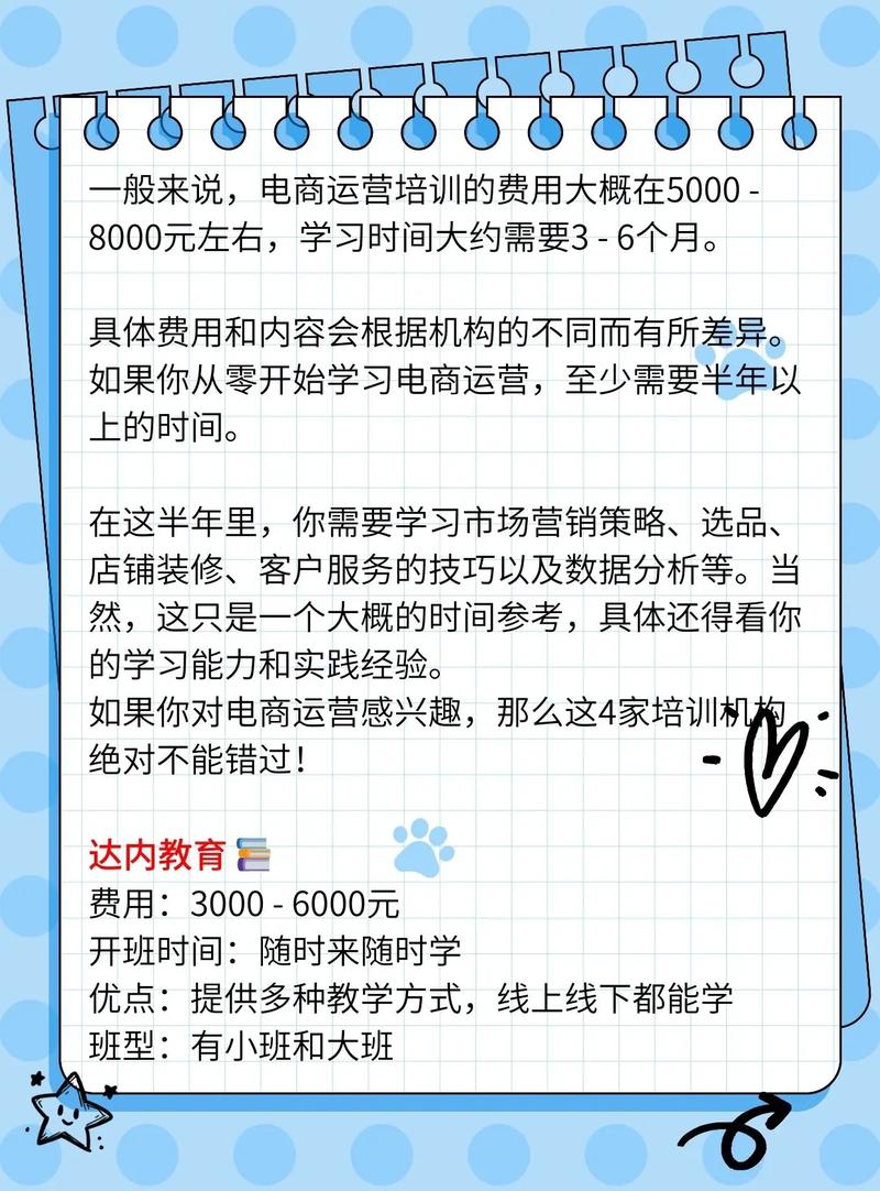 短视频培训学费大概多少？如何挑选性价比高的课程？