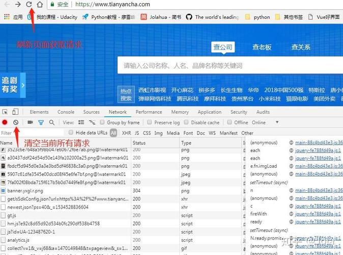 如何用Python编写示例代码实现天眼查小程序功能？