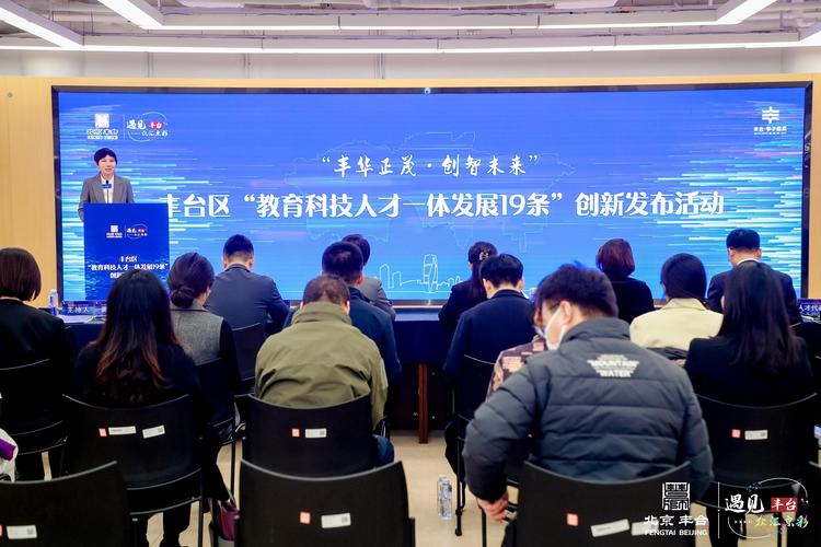 北京有哪些专业学校与公司合作，共同培养数字人才，助力新时代发展？