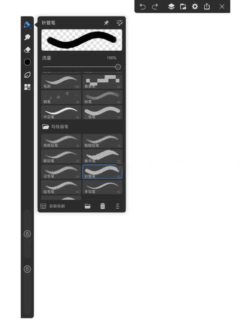 如何使用Photoshop绘制漂亮的虚线效果？