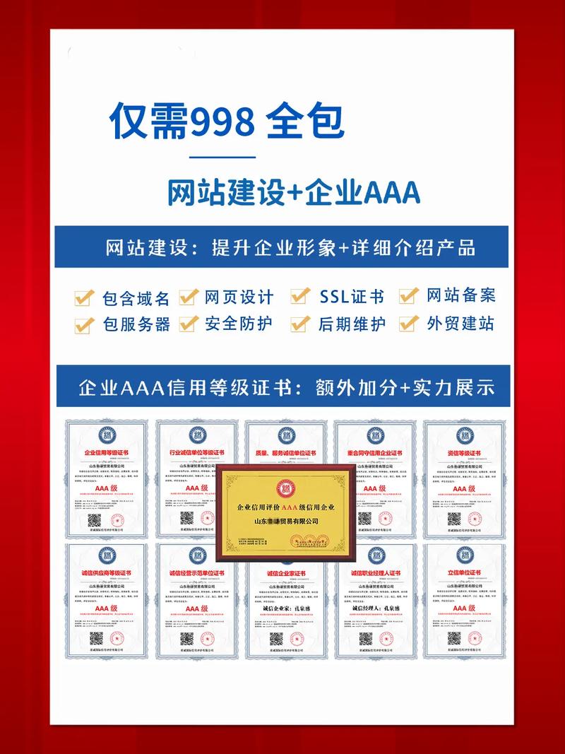 专业网站建设公司能提供涵盖网站建设全流程的全方位服务吗？