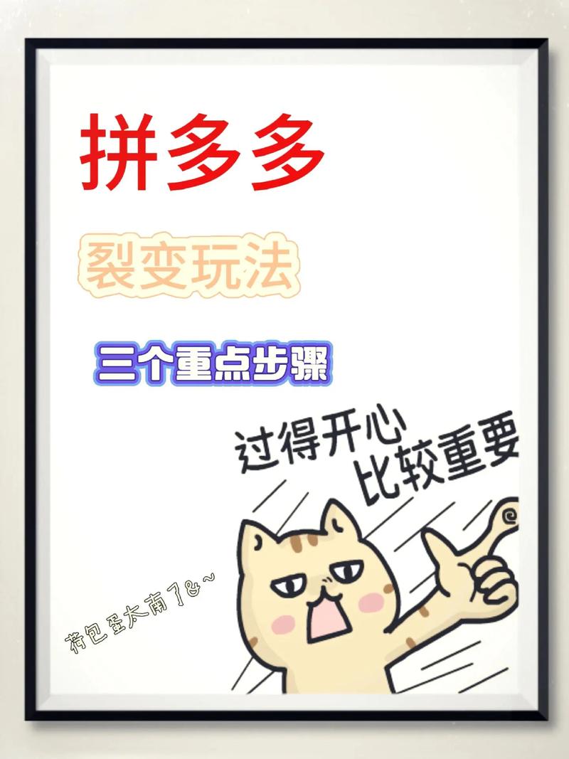 裂变秘籍，如何一招制胜实现复购翻倍？