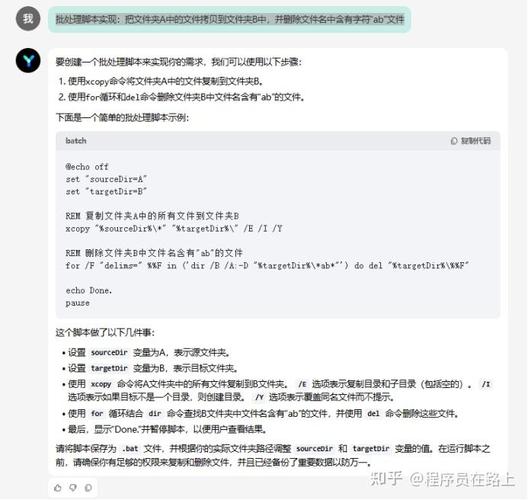 如何解决批处理文件输出乱码问题的长尾关键词？