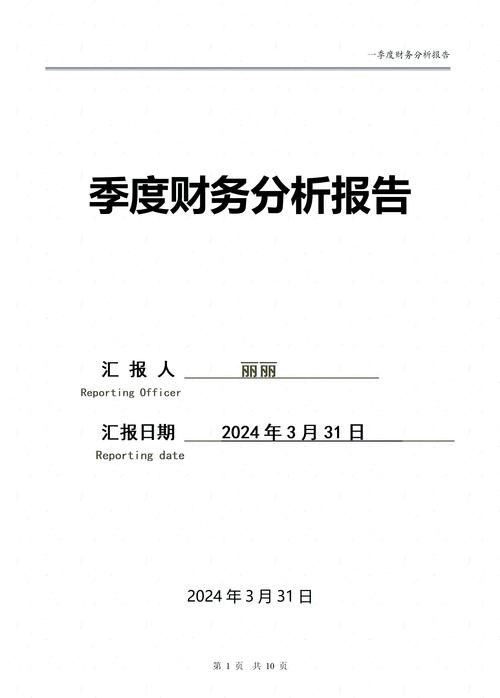 怀化与鹤岗专业网站建设费用具体分析，成本构成深度解析？