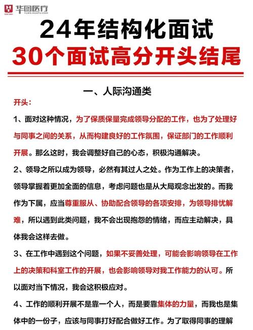 面试突击52：如何掌握三范式及其应用价值？