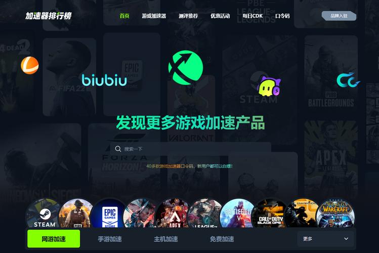 免费收录神器，网站曝光加速器是什么？