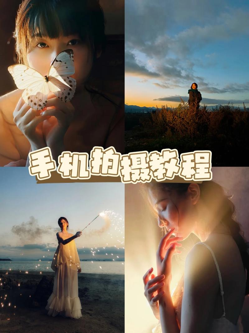 有哪些超实用的手机摄影技巧可以提升照片质量？