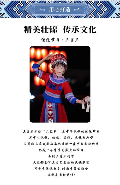 《民族服饰行业招商与激励政策有哪些，如何迎接市场新机遇？》