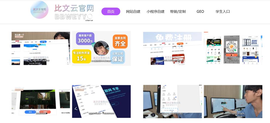 有哪些专业领域的最佳网站自助建站系统能够满足自助网站建设需求？
