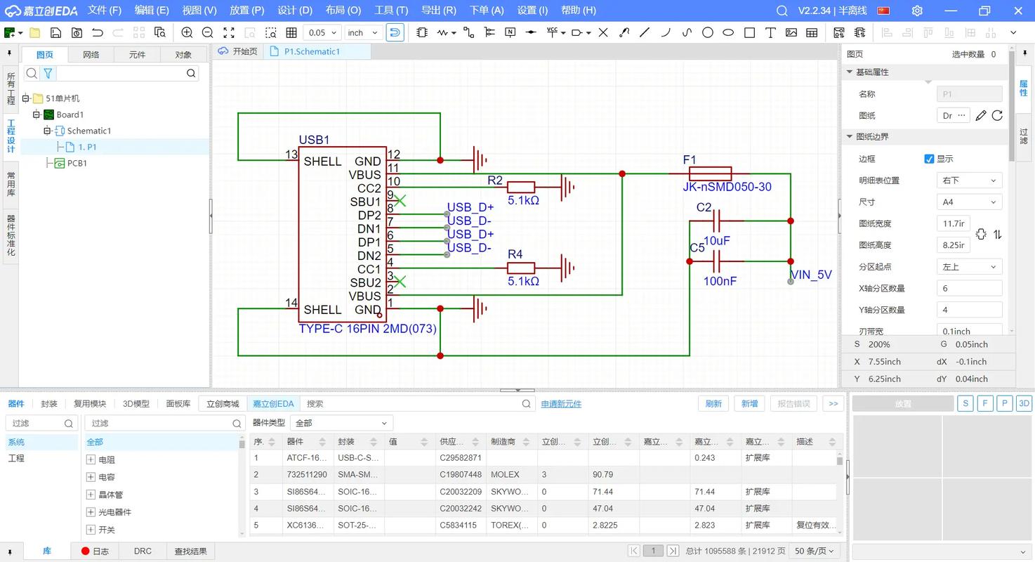 C语言中typeid实现原理是怎样的？能否详细解释一下？