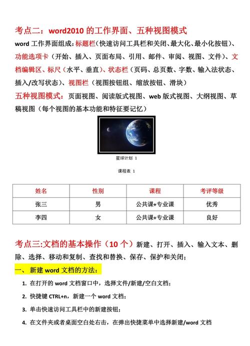 PHP中如何避免空指针错误，有哪些长尾词技巧？