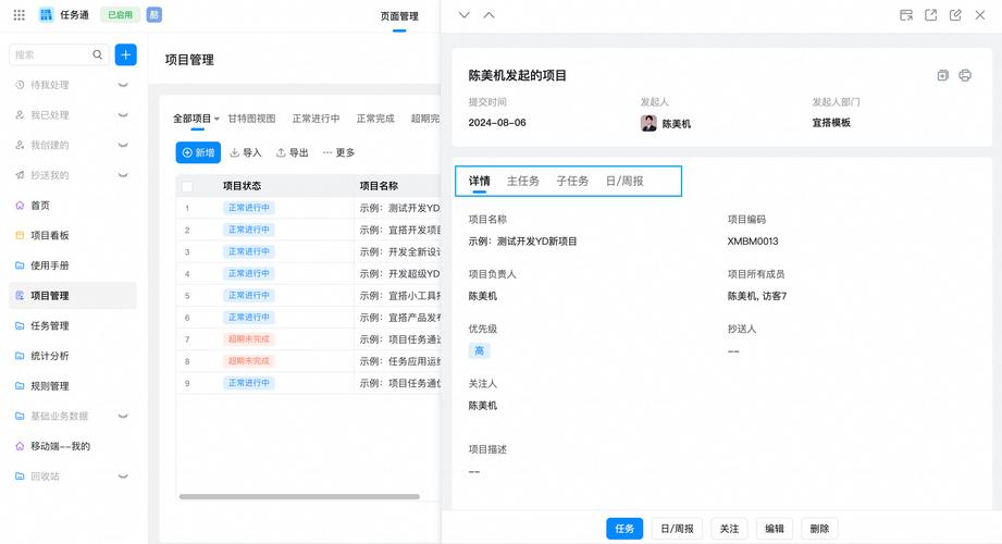 如何在不使用ThinkPHP默认表前缀的情况下实现join关联查询？