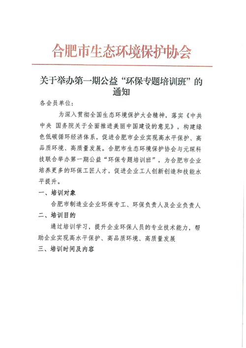 北京建设网公益培训，能提供哪些行业权威资讯解读？
