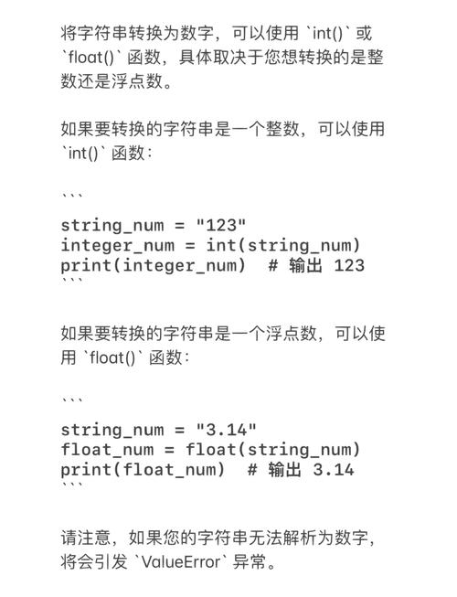 如何将超长数字转换成简洁的短字符表示法？