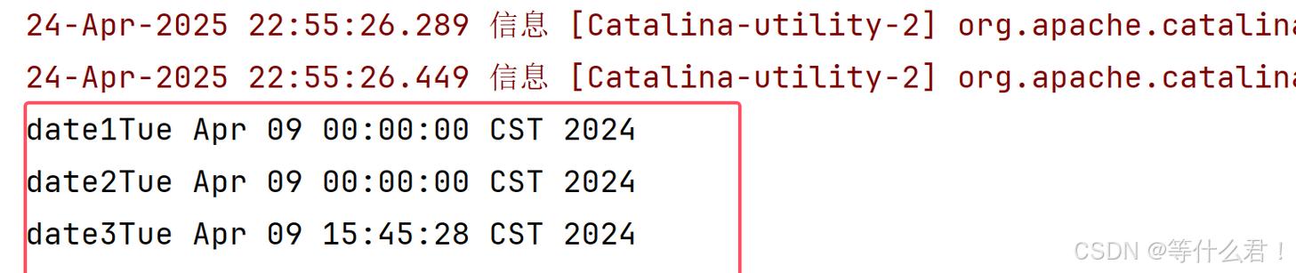 Spring MVC如何详细处理日期类型参数接收？