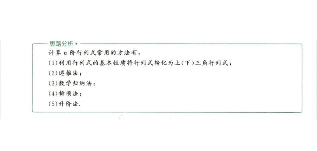 n的阶乘是多少，能否用循环来计算？