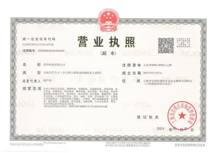 网易考拉入驻需要哪些资质？费用是否透明公开呢？